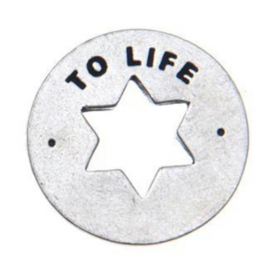 To Life Blessing Ring Charm